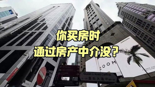 房产中介怎么拍全景（房产中介怎么拍全景照片）