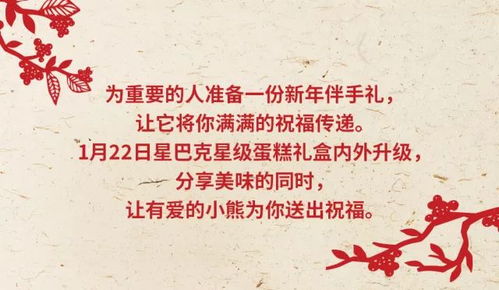 回家过年房产文案怎么写（回家过年房产文案怎么写简短）