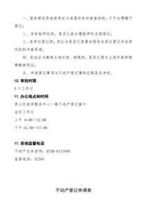 房产赠予离婚怎么处理好（房产赠与离婚怎么分）