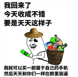房产知识动画段子怎么写（房产知识动画段子怎么写的）