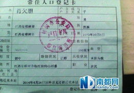 户口注销了房产怎么查到（户口注销了房产怎么办）