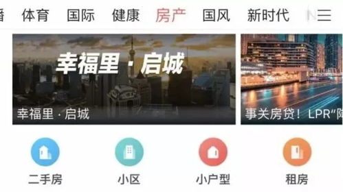怎么做抖音房产（抖音怎么做房地产）