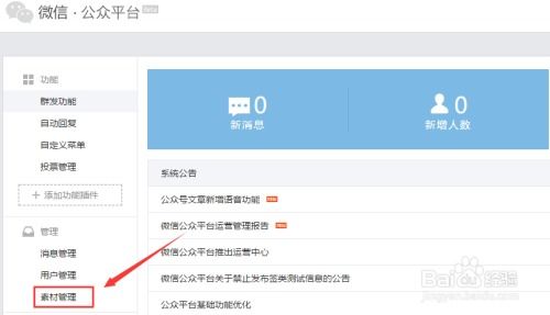 房产视频怎么提前预检
