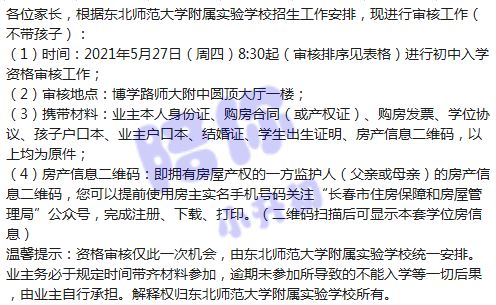工业房产税怎么交（工业房产税2021年新规定）