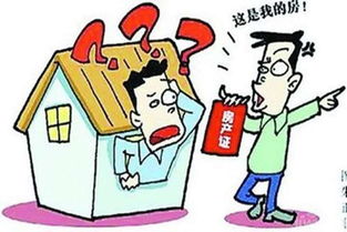 带客户过户房产怎么处理（陪客户办理房产过户的说说）