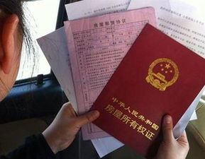 贵阳房产契税怎么退税的（贵阳契税退税条件）
