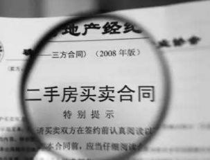 房产买卖付款合同怎么写（房产买卖付款合同怎么写的）