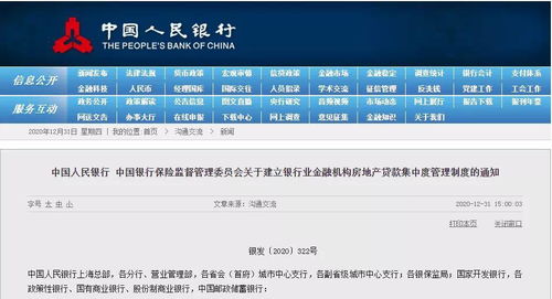 怎么查房产限制交易信息（怎么查询房子限售）