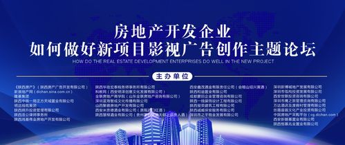 生态房产文案怎么写好呢（生态房产广告词）