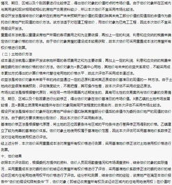 房产案例介绍怎么写好看（房产案例介绍怎么写好看图片）