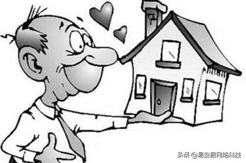 农村房产卖了怎么交税的（农村房子卖掉后可以收回来吗）