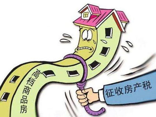 浮动房产税怎么交（浮动房产税怎么交的）