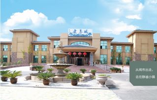 庐山温泉房产怎么样（庐山温泉发展集团有限责任公司）