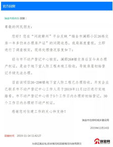 小区怎么开房产证明（小区开证明找谁）