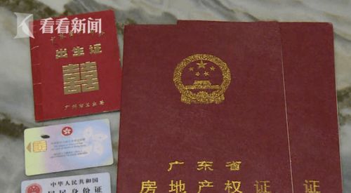 怎么获得无房产证明（怎么获得无房产证明材料）
