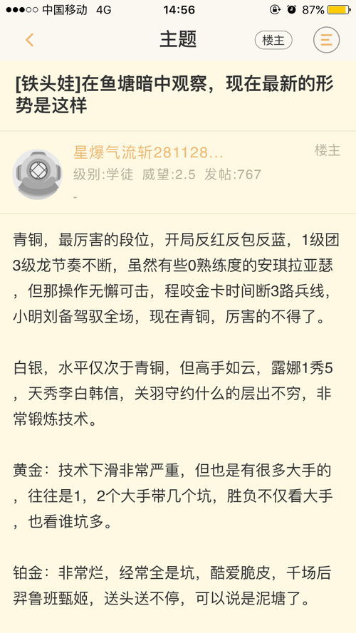 房产招聘帖子怎么写范文（房产招聘标题怎么写吸引人简短）