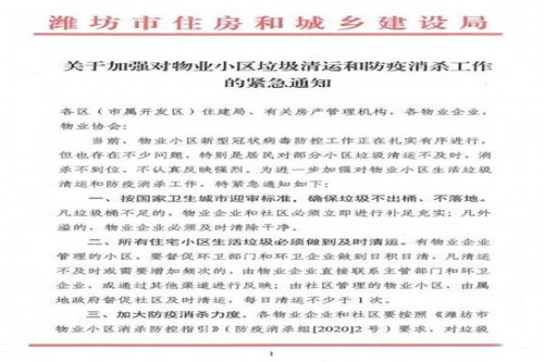 房产曝光新闻怎么写范文（房产曝光新闻怎么写范文简短）