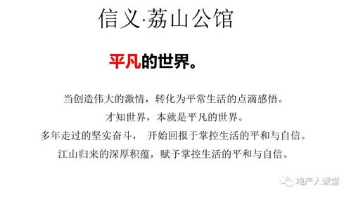 退出房产行业文案怎么写（退出房产行业文案怎么写简短）