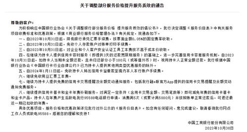 房产解押怎么退钱的流程（房产解押怎么退钱的流程视频）