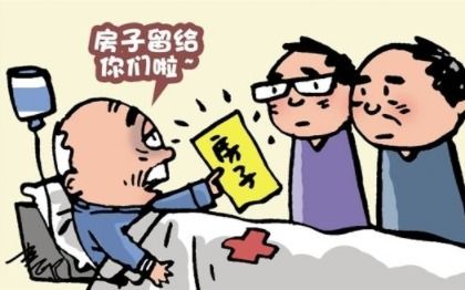老人去世怎么卖房产（老人过世了卖房子怎么办理）