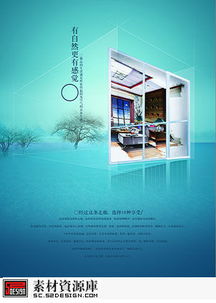 房产素材库怎么搭建（房产素材软文）