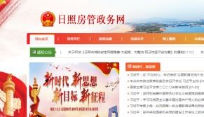 怎么做好本地房产管理（怎么做好本地房产管理服务）