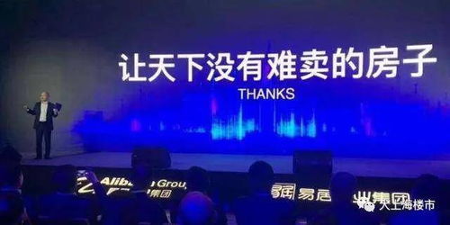 房产直播背景怎么抠图（房产直播封面）