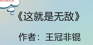 小说推文房产怎么写（小说推文房产怎么写文案）