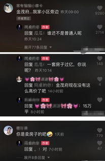 抖音房产视频怎么解说（抖音房产介绍）