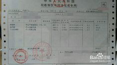 房产租凭证明怎么开（房屋租凭证怎么办）