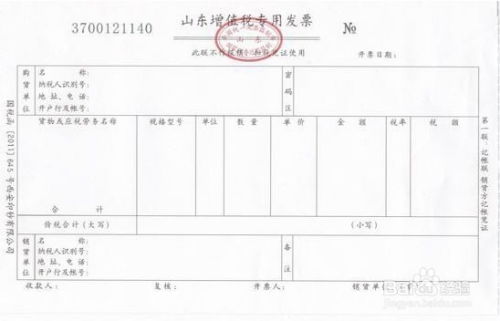 房产发票名字怎么改（房产发票名字怎么改不了）