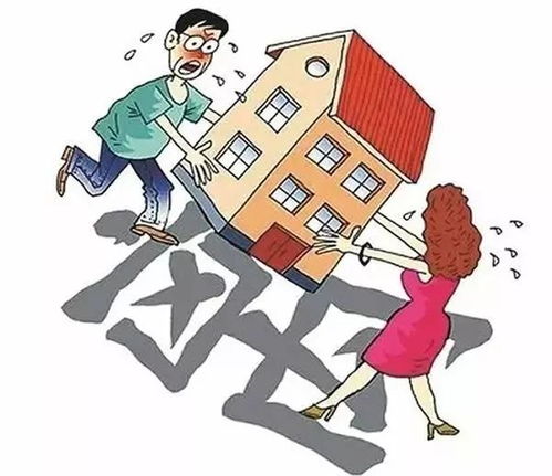 夫妻怎么算房产份额的（夫妻怎么算房产份额的公积金）