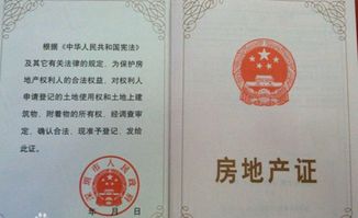 独立房产婚后怎么分户（婚后独立产权）