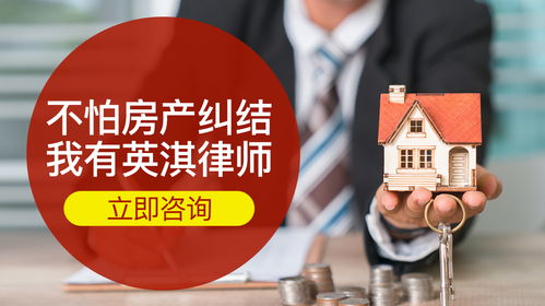 疫情时期怎么卖新房产（疫情期间卖房子划算吗）