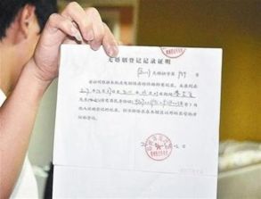 房产登记年限证明怎么开（房产登记年限证明怎么开具）