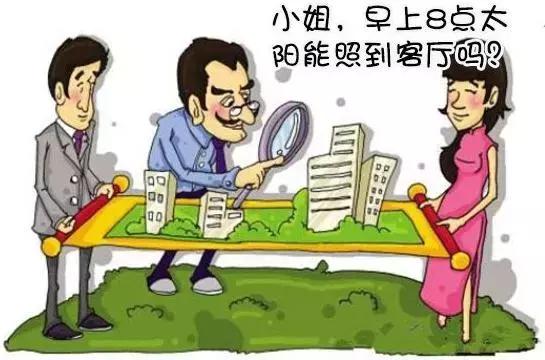买房产生异议怎么处理（购房过程中产生纠纷找哪个部门处理）
