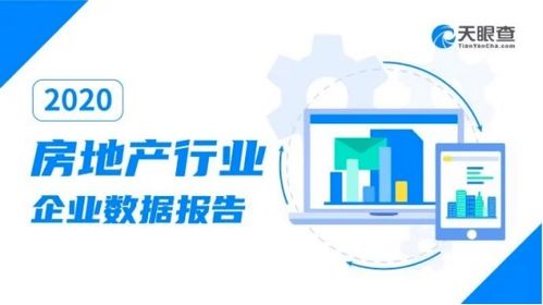 新增闲置房产怎么办（新增闲置房产怎么办理）