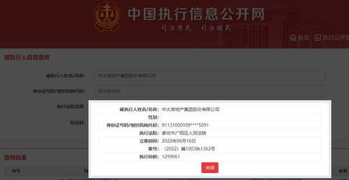 怎么查房产财务公司资质（房产公司资质查询）