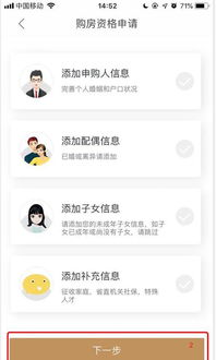 长沙房产信息怎么查看（长沙房产信息怎么查询）