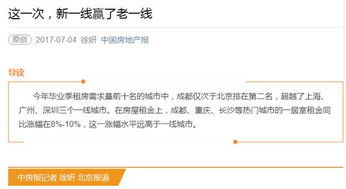 房产编号怎么查看备案价（房屋备案号怎么看）