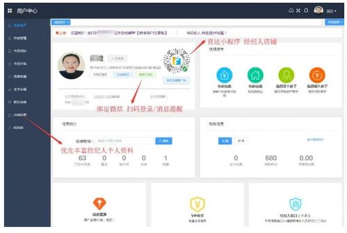 怎么知道房产注册过公司（怎么查房子注册了几个公司）