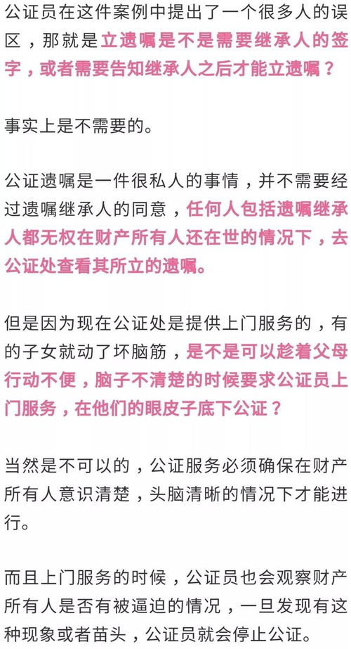 夫妻的房产遗嘱怎么写（夫妻房产遗嘱怎样写）