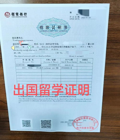 房产征询报告怎么办理（房产征询报告怎么办理手续）