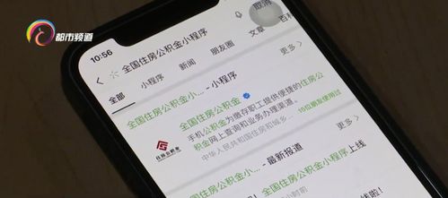 怎么查自己房产资金账户（怎么查自己房产资金账户明细）