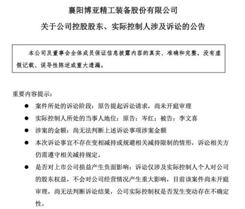 离婚了怎么起诉房产继承（离婚后房产诉讼怎么写）