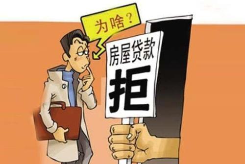 无房产怎么办房贷（没有房产怎么贷款买房）