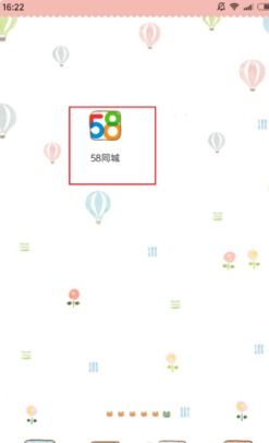 58同城怎么下架房产（58同城怎么下架房产网）