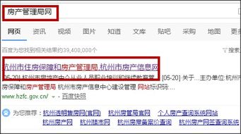 怎么可以去看下房产（怎样才能查到房产）