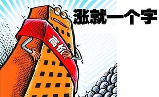 房产不好卖怎么形容成语（房产不好卖怎么形容成语句子）