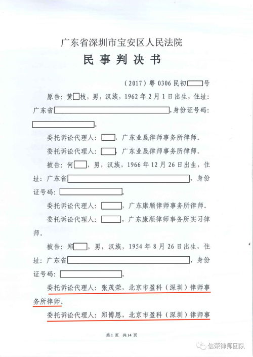 买卖房产合同怎么公证（买卖房产合同怎么公证才有效）